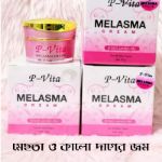 Picture of P-Vita Melasma Cream