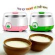 Effortless Yogurt Making: Stainless Steel Electric Yogurt Maker in Bangladesh