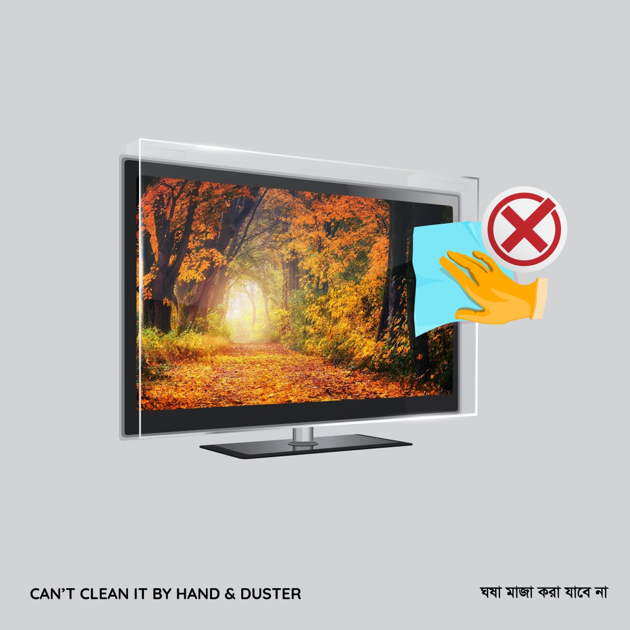 TV Screen Protector Anti Blue Ray Eye Protector in BangladeshairDeal