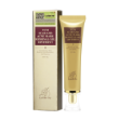 Picture of LanBeNa TCM Scar and Acne Mark Removal Gel, 30g