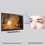 55 LED TV Screen Protector Anti-Blue Ray Eye Protector