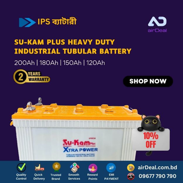 Su-Kam Plus 200Ah 6 SBT Industrial Flat Tubular Battery