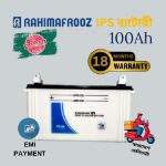 Rahimafrooz IPB-100 Flat Type IPS Battery