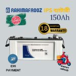 Rahimafrooz IPB-150 Flat Type IPS Battery