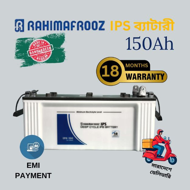 Rahimafrooz IPB-150 Flat Type IPS Battery