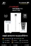  Rahimafrooz RZS 900VA Maintenance-Free Hybrid Smart Solar MPPT IPS