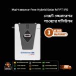  Rahimafrooz RZS 1500VA Maintenance-Free Hybrid Smart Solar MPPT IPS  1200w