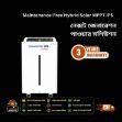 Rahimafrooz RZS 2.4KVA Hybrid Smart Solar MPPT IPS 1500W – Maintenance-Free IPS for Home & Office