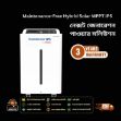  Rahimafrooz RZS 3.75KVA Maintenance-Free Hybrid Smart Solar MPPT IPS  3000w
