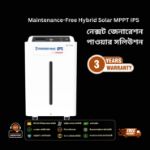  Rahimafrooz RZS 3.75KVA Maintenance-Free Hybrid Smart Solar MPPT IPS  3000w