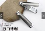 Omuda A3085 Premium Ergonomic Nail Clipper