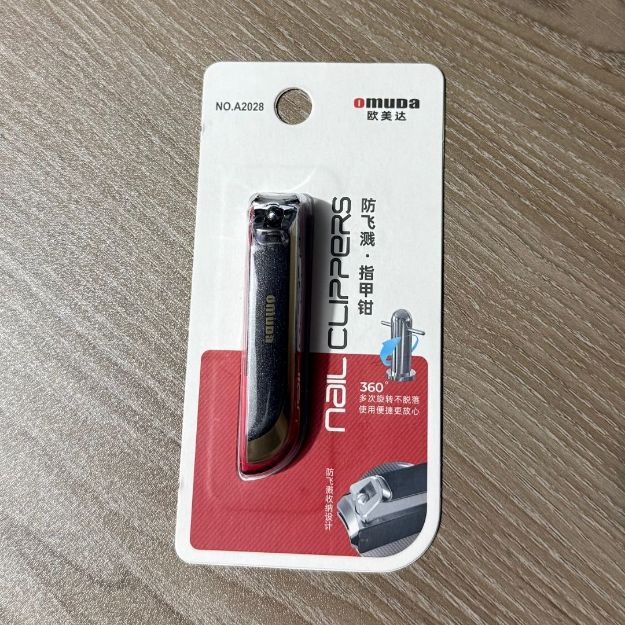 OMUDA A2028 Stainless Steel Nail Clipper
