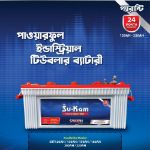 Su-Kam Plus 180Ah 6 SBT Industrial Flat Tubular Battery