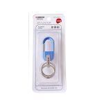 Omuda A8047 Premium Zinc Alloy Metal Key Ring Stylish Rectangular Silver Keychain