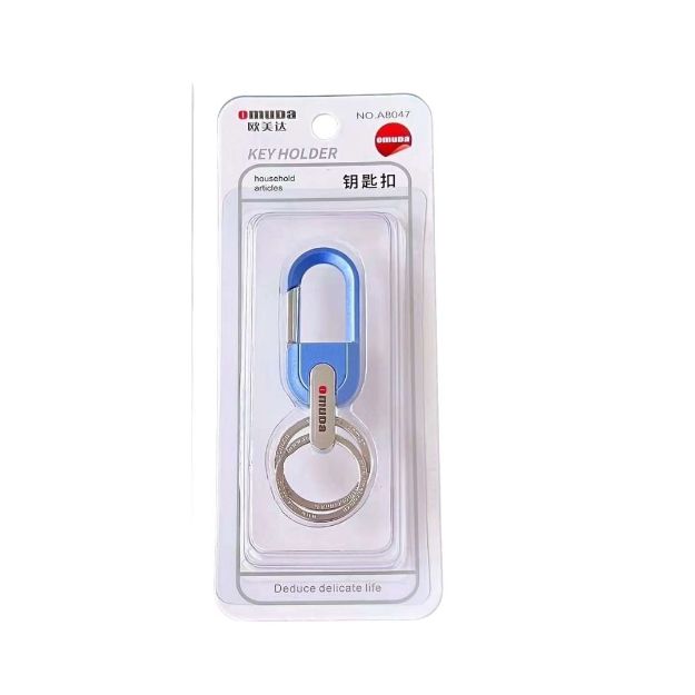 Omuda A8047 Premium Zinc Alloy Metal Key Ring Stylish Rectangular Silver Keychain